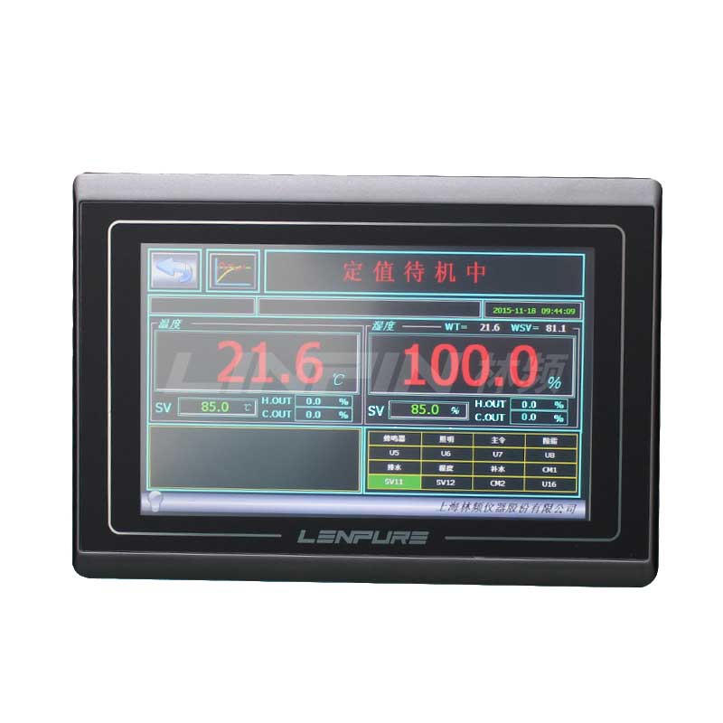 恒溫恒濕實驗箱