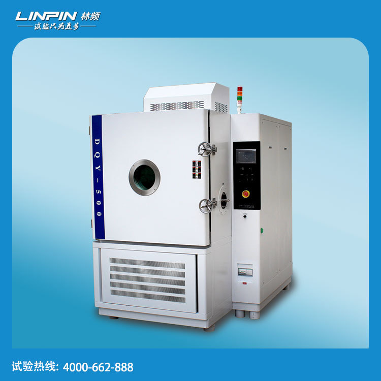 <b>定制的試驗箱質量與價格如何？</b>